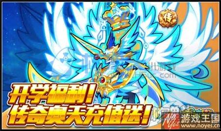 镜像塔69层攻略？奥拉星69层要咋打