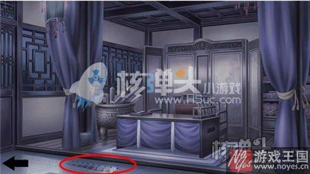 密室逃脱咋过?橙光蓁蓁其叶攻略 密室逃脱咋过?橙光蓁蓁其叶攻略