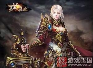 双十二活动开启？《盛世霸业h5》12月9日版本更新