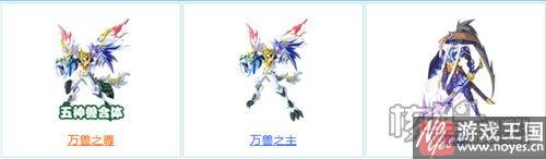 五神兽合体？奥奇传说12月9日更新精灵盘点