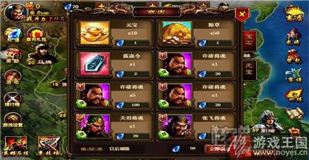 三国武将霸业征程？H5《猛将张飞》卡牌策略