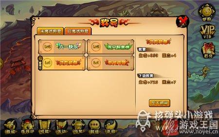 悟空过冥海打法?造梦西游4东胜神州攻略 悟空过冥海打法?造梦西游4东胜神州攻略