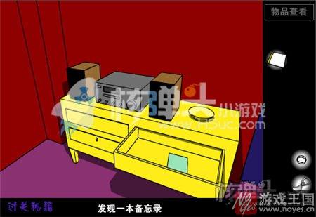 新手咋通关?走出红房子小游戏攻略 新手咋通关?走出红房子小游戏攻略