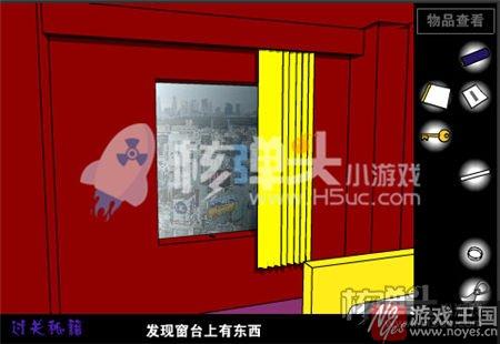 新手咋通关?走出红房子小游戏攻略 新手咋通关?走出红房子小游戏攻略