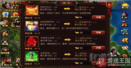 三国武将霸业征程？H5《猛将张飞》卡牌策略