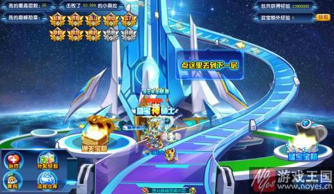 不靠脸必过？奥拉星巅峰塔第85层打法攻略