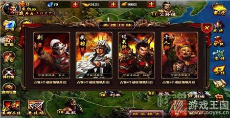 三国武将霸业征程？H5《猛将张飞》卡牌策略