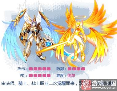 审判天使pk连招推荐？龙斗士PK技巧