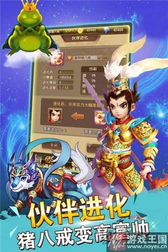 《天使童话》正式上线核弹头小游戏？在人间