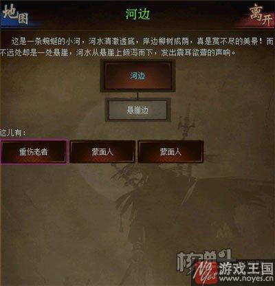 论剑h5向mud文字游戏情怀致敬?玩全靠脑补 论剑h5向mud文字游戏情怀致敬?玩全靠脑补