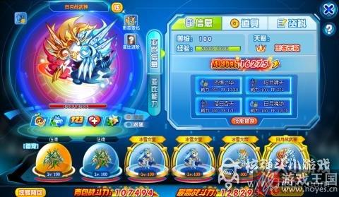 不靠脸必过？奥拉星巅峰塔第85层打法攻略