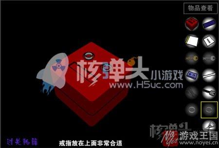 新手咋通关?走出红房子小游戏攻略 新手咋通关?走出红房子小游戏攻略
