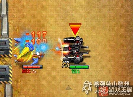 平民飞翼攻略详解？坦克堂