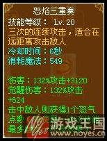 天斩技能解析?龙斗士霸龙咋样 天斩技能解析?龙斗士霸龙咋样