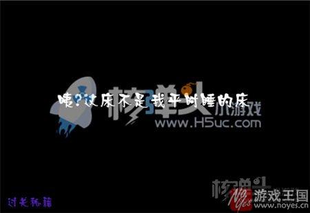 新手咋通关?走出红房子小游戏攻略 新手咋通关?走出红房子小游戏攻略
