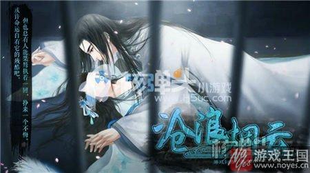 简略版全攻略？橙光沧浪烟云所有结局