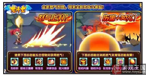 天斩技能解析?龙斗士霸龙咋样 天斩技能解析?龙斗士霸龙咋样