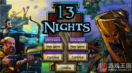 指环王题材系列小游戏？十三夜的防守之战
