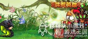 孙悟空过百仙园打法技巧？造梦西游4攻略