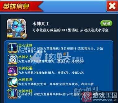 辅助英雄用谁好?莽荒纪h5最强推荐 辅助英雄用谁好?莽荒纪h5最强推荐