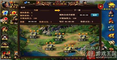 三国武将霸业征程？H5《猛将张飞》卡牌策略