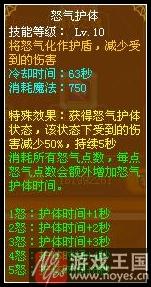 天斩技能解析?龙斗士霸龙咋样 天斩技能解析?龙斗士霸龙咋样