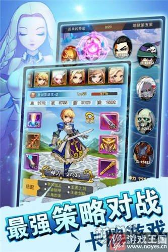 《天使童话》正式上线核弹头小游戏？在人间