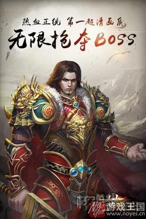 嗨到开心想笑？热血激战《盛世霸业》H5新服