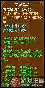 天斩技能解析?龙斗士霸龙咋样 天斩技能解析?龙斗士霸龙咋样
