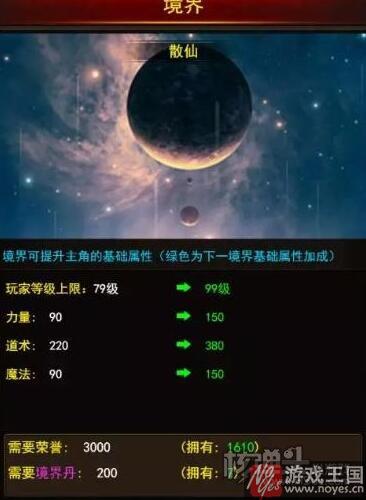 《皇城传奇》造就传奇人的传奇梦?驰骋沙场 《皇城传奇》造就传奇人的传奇梦?驰骋沙场