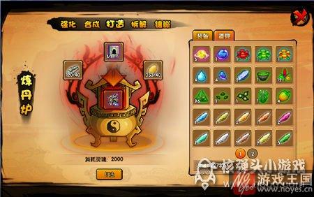 悟空过金沙村打法？造梦西游4攻略