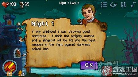 指环王题材系列小游戏？十三夜的防守之战