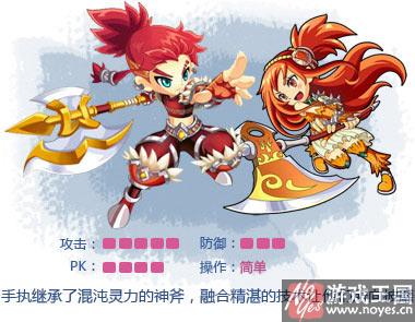 天斩竞技场pk攻略？龙斗士PK技巧