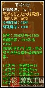 天斩技能解析?龙斗士霸龙咋样 天斩技能解析?龙斗士霸龙咋样
