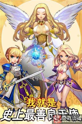 《天使童话》正式上线核弹头小游戏？在人间