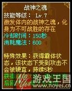 天斩技能解析?龙斗士霸龙咋样 天斩技能解析?龙斗士霸龙咋样