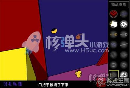 新手咋通关?走出红房子小游戏攻略 新手咋通关?走出红房子小游戏攻略