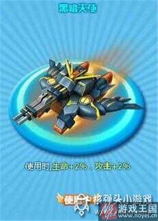 平民飞翼攻略详解？坦克堂