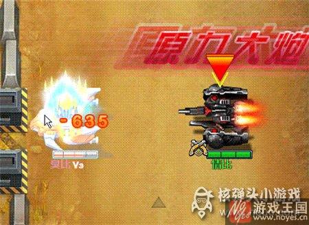 平民飞翼攻略详解？坦克堂