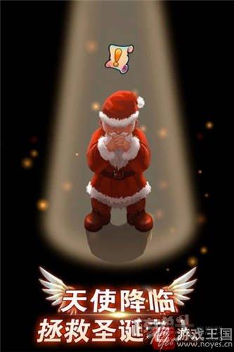 《天使童话》正式上线核弹头小游戏？在人间