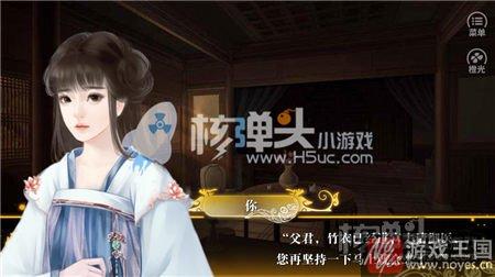 增加好感度?橙光游戏凰逐第一阶段养成攻略 增加好感度?橙光游戏凰逐第一阶段养成攻略