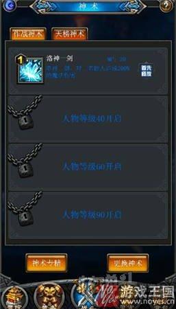 重现仙侠世界？H5《苍狼诀》：小说大主宰改编