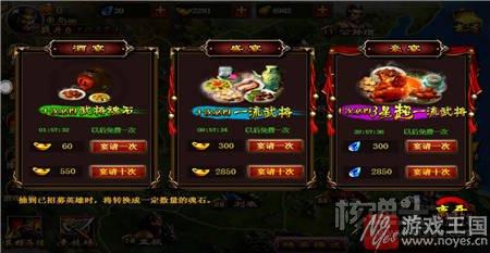 三国武将霸业征程？H5《猛将张飞》卡牌策略