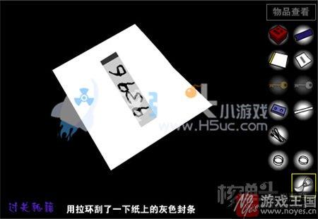 新手咋通关?走出红房子小游戏攻略 新手咋通关?走出红房子小游戏攻略