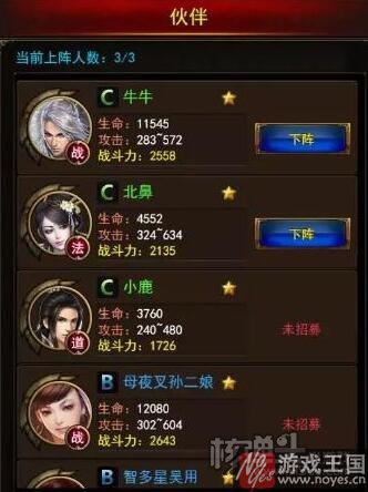 《皇城传奇》造就传奇人的传奇梦?驰骋沙场 《皇城传奇》造就传奇人的传奇梦?驰骋沙场