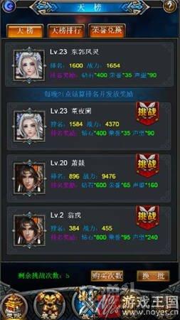 重现仙侠世界？H5《苍狼诀》：小说大主宰改编