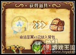 第四关咋打?西普大陆命运觉醒攻略 第四关咋打?西普大陆命运觉醒攻略