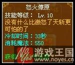 天斩技能解析?龙斗士霸龙咋样 天斩技能解析?龙斗士霸龙咋样