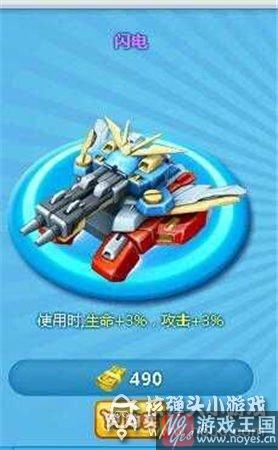 平民飞翼攻略详解？坦克堂