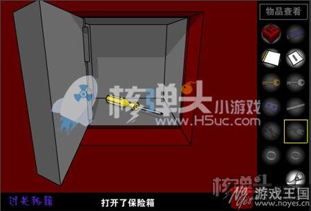 新手咋通关?走出红房子小游戏攻略 新手咋通关?走出红房子小游戏攻略